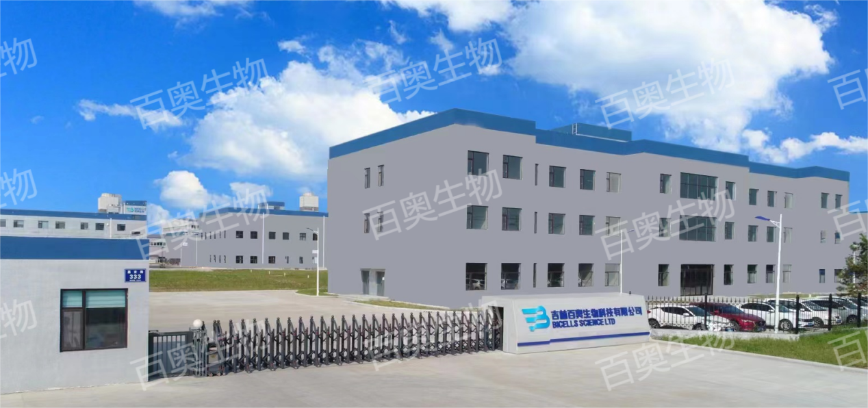 NMN廠家